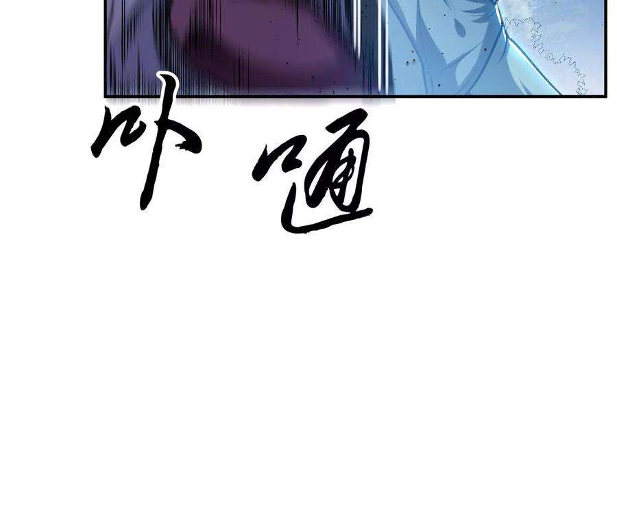 男主和后宫都是我的了4话 成为主角？