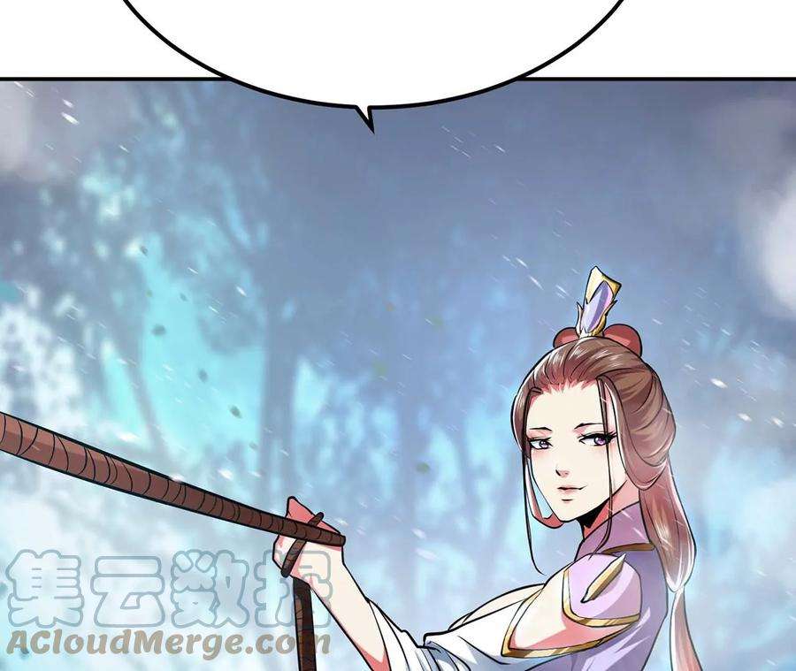 男主和后宫都是我的了4话 成为主角？