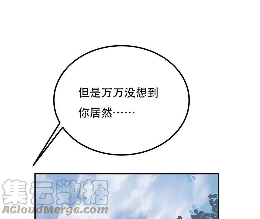 男主和后宫都是我的了4话 成为主角？