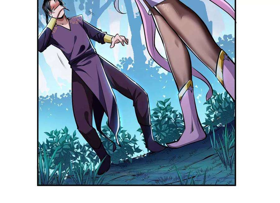 男主和后宫都是我的了4话 成为主角？