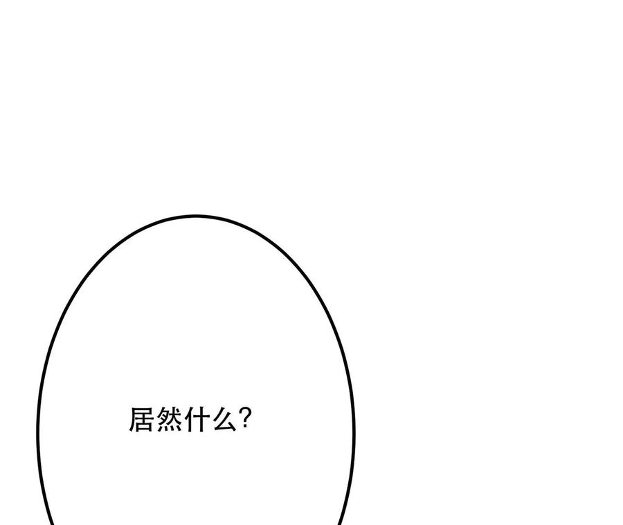 男主和后宫都是我的了4话 成为主角？