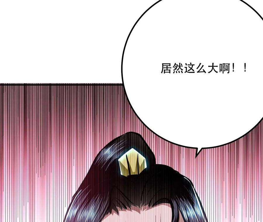 男主和后宫都是我的了4话 成为主角？