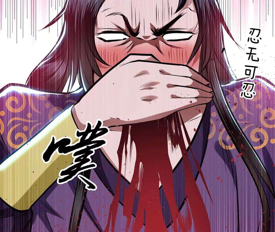 男主和后宫都是我的了4话 成为主角？