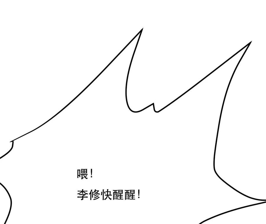 男主和后宫都是我的了4话 成为主角？