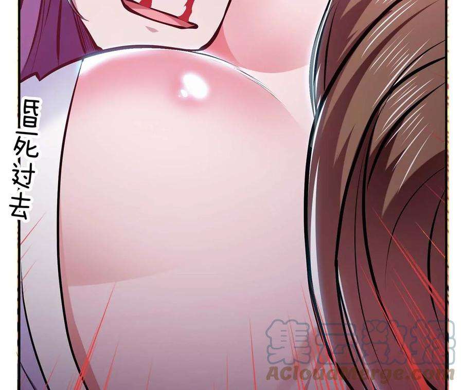 男主和后宫都是我的了4话 成为主角？