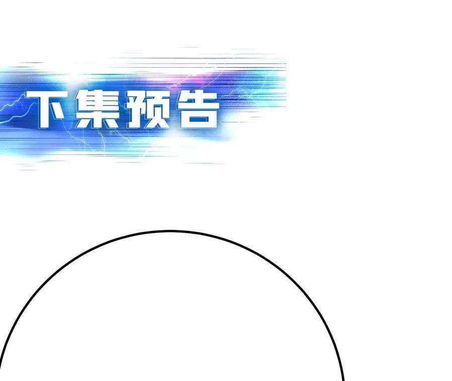 男主和后宫都是我的了4话 成为主角？