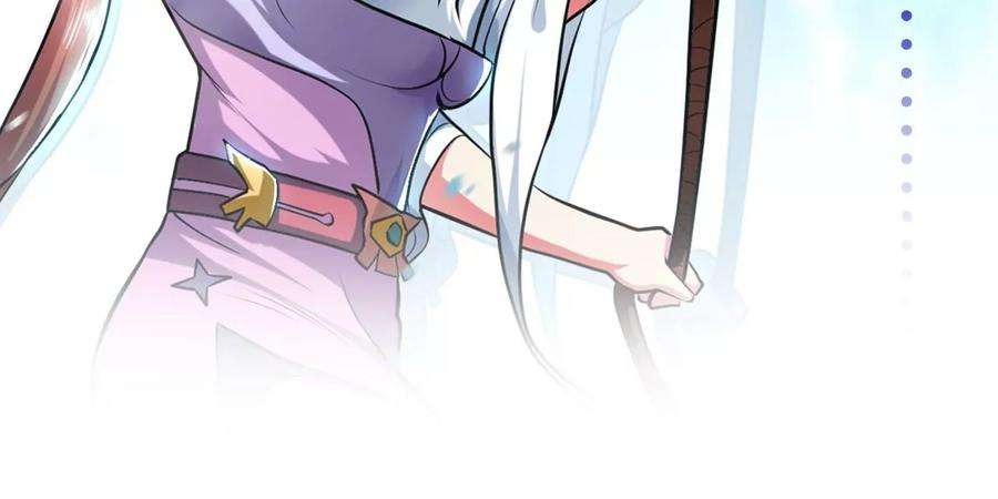 男主和后宫都是我的了4话 成为主角？