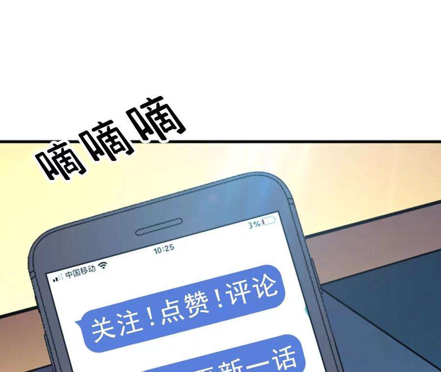 男主和后宫都是我的了4话 成为主角？