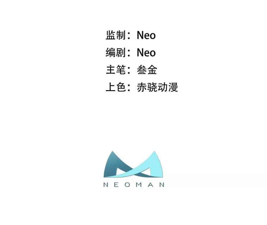 男主和后宫都是我的了4话 成为主角？