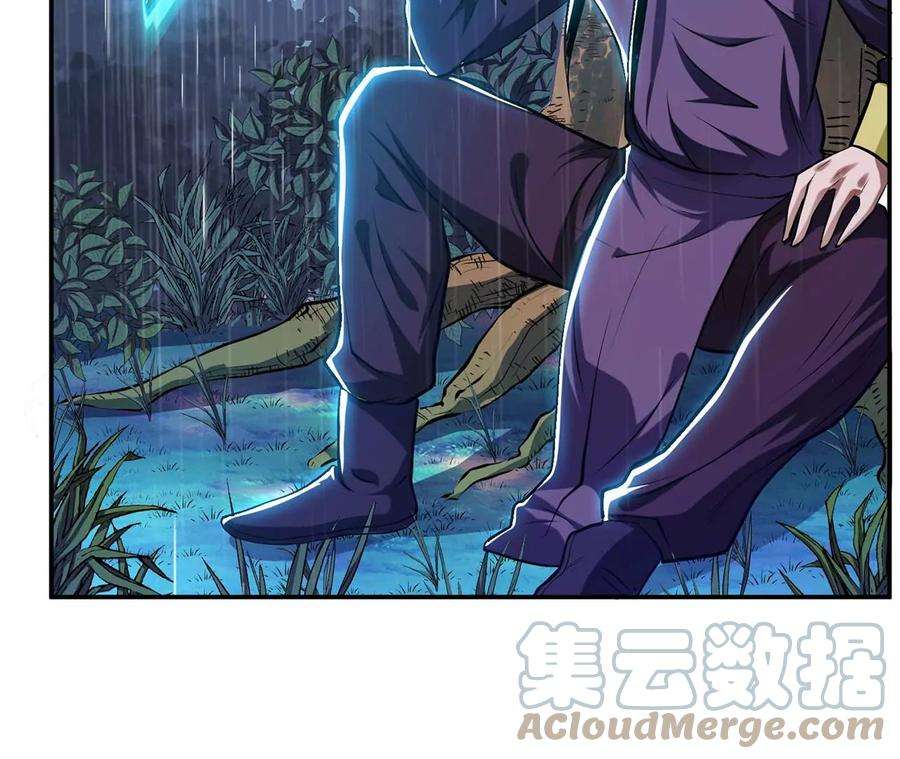 男主和后宫都是我的了4话 成为主角？