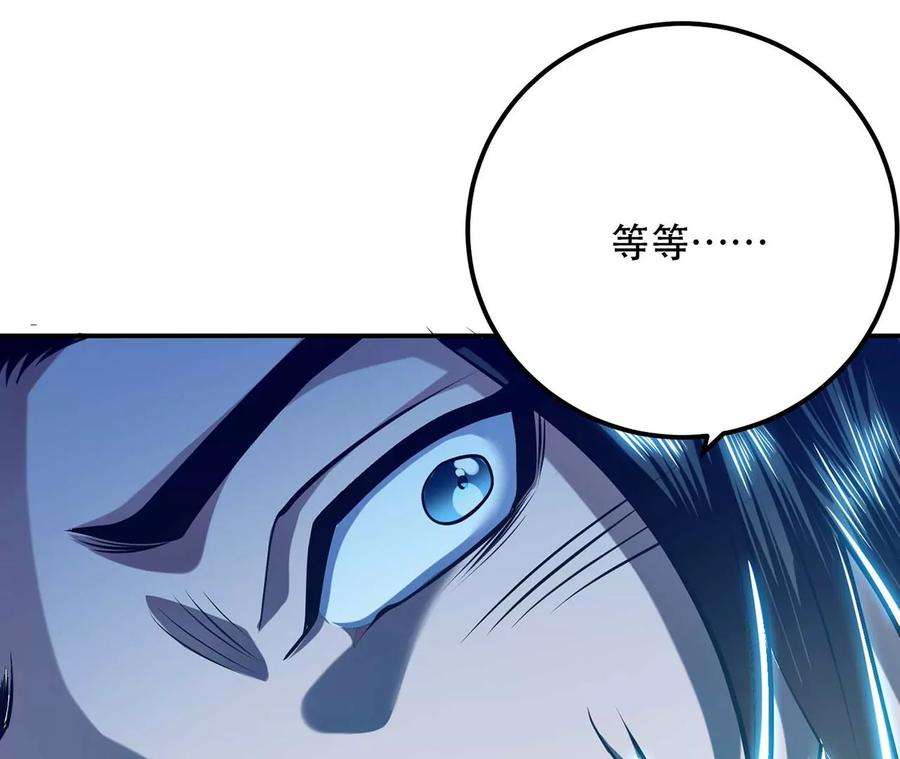 男主和后宫都是我的了4话 成为主角？