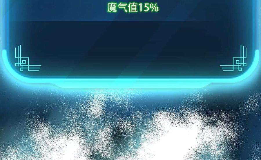 男主和后宫都是我的了4话 成为主角？