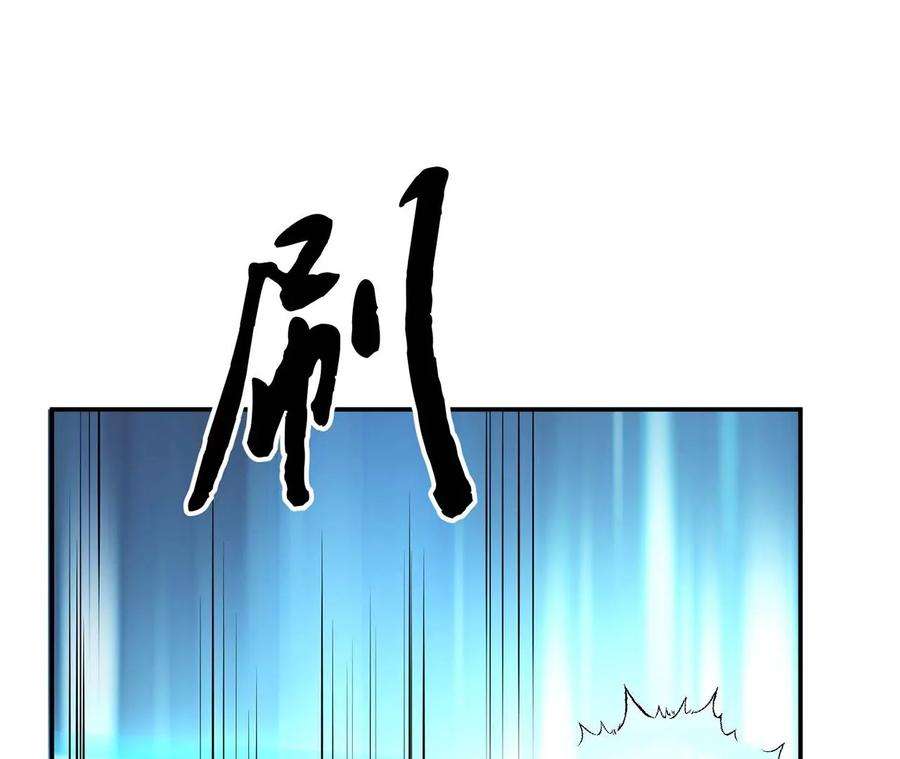 男主和后宫都是我的了4话 成为主角？