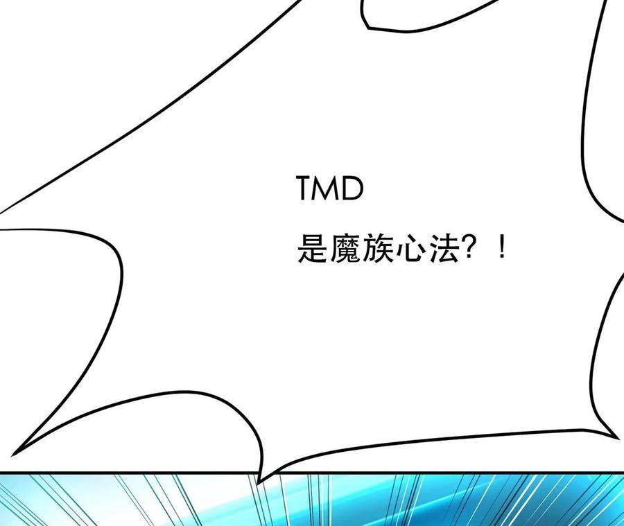 男主和后宫都是我的了4话 成为主角？