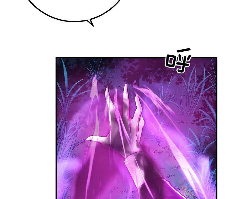 男主和后宫都是我的了4话 成为主角？