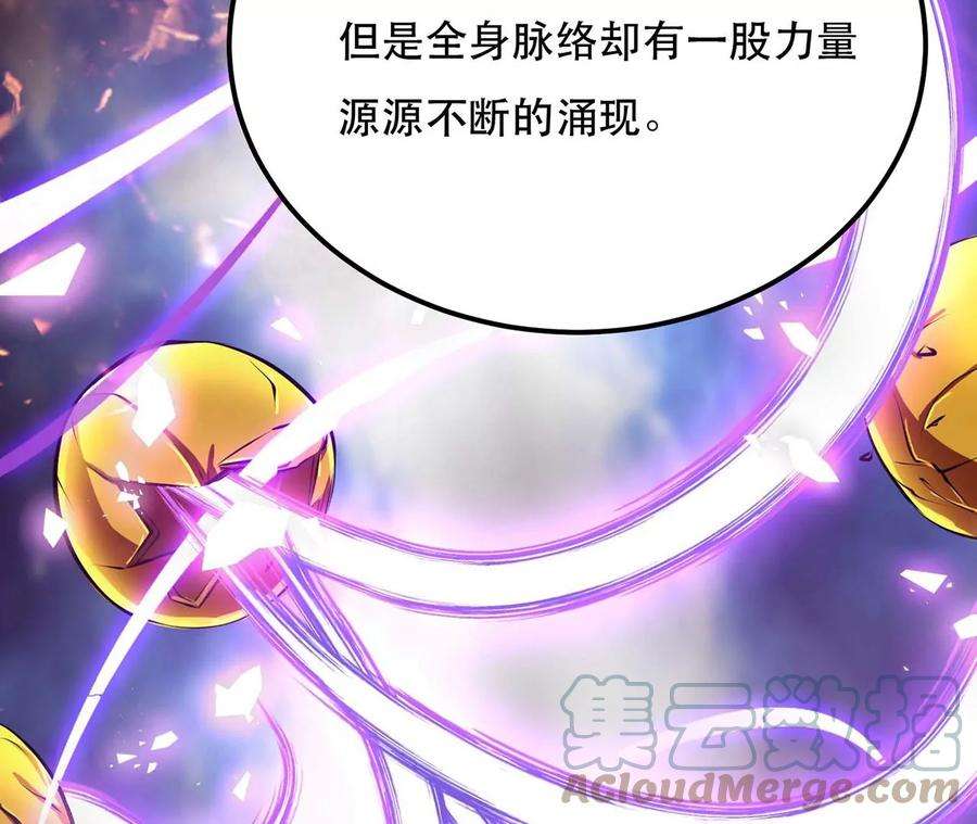 男主和后宫都是我的了4话 成为主角？