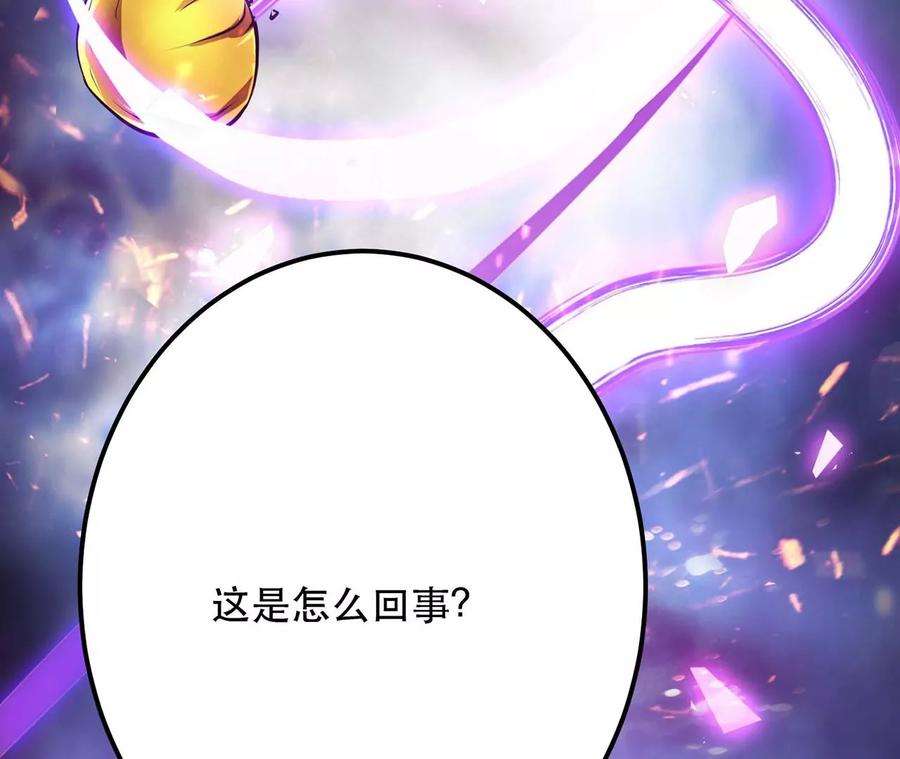 男主和后宫都是我的了4话 成为主角？