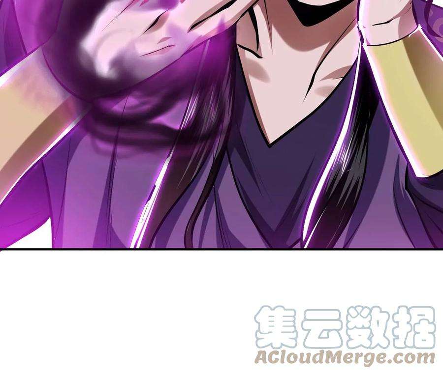 男主和后宫都是我的了4话 成为主角？