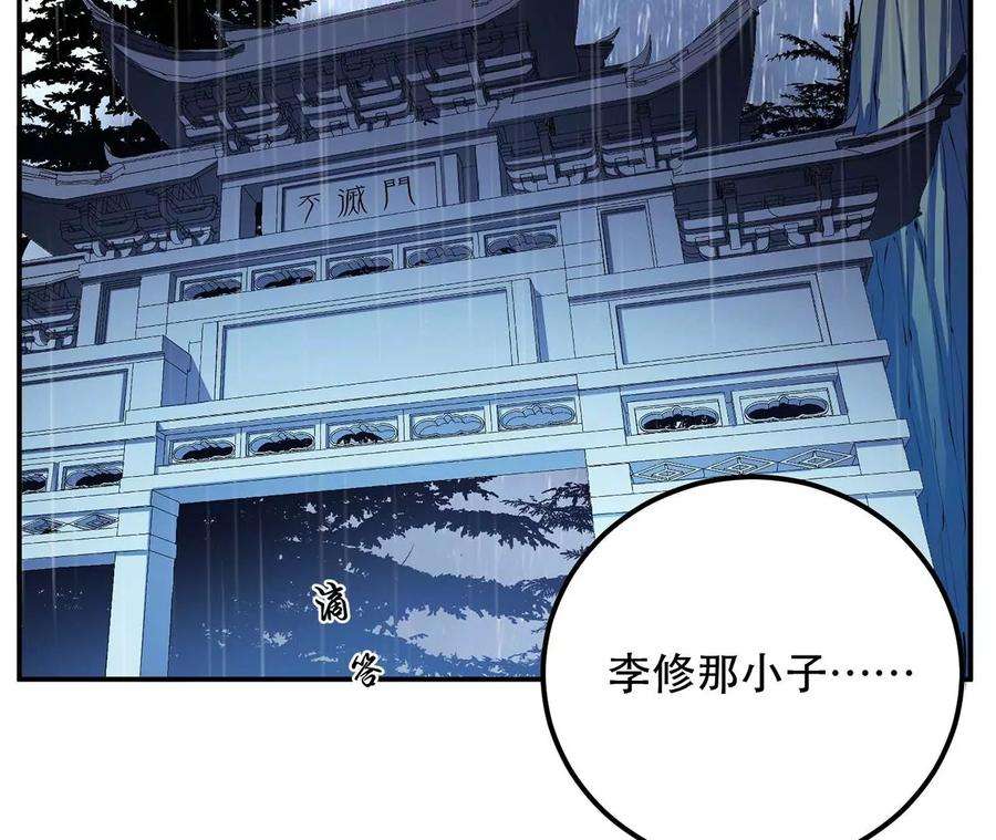 男主和后宫都是我的了4话 成为主角？