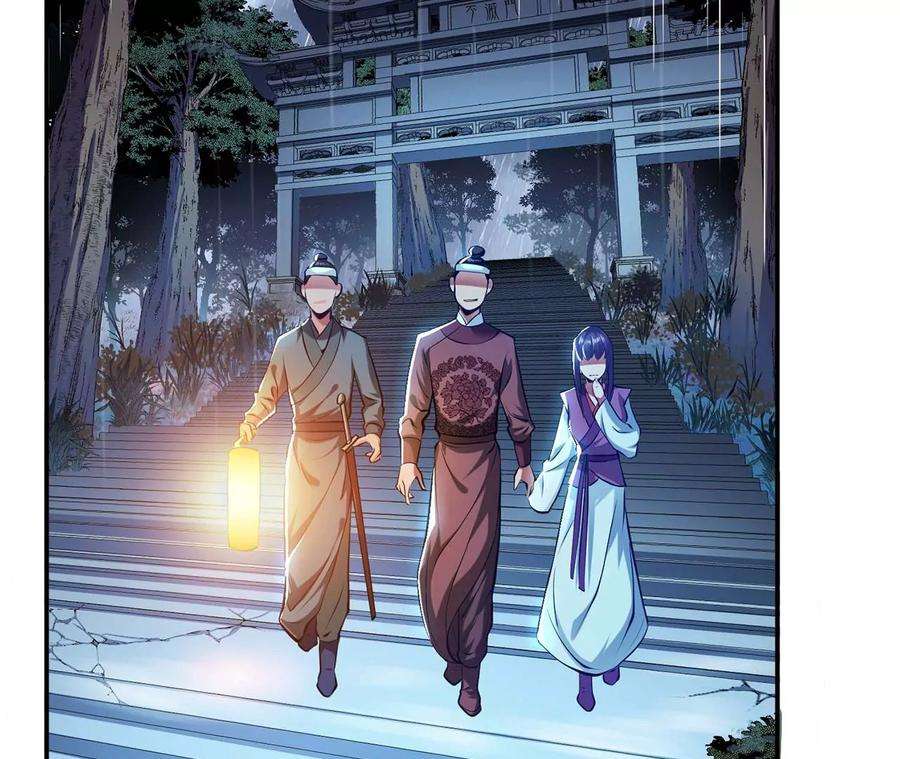 男主和后宫都是我的了4话 成为主角？