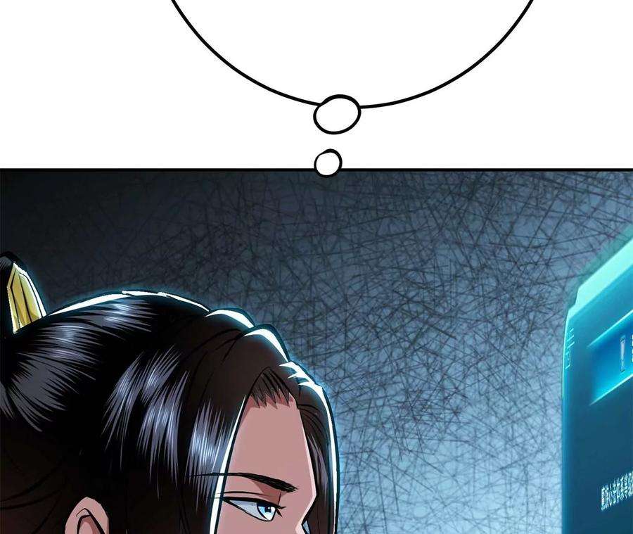 男主和后宫都是我的了4话 成为主角？