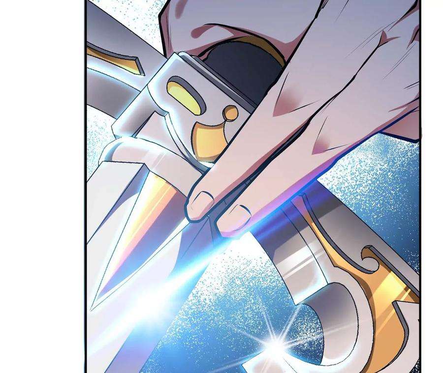 男主和后宫都是我的了4话 成为主角？