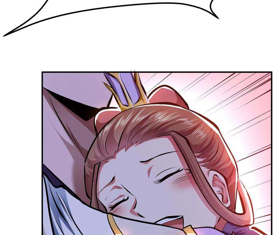 男主和后宫都是我的了5话 成为主角的第一步