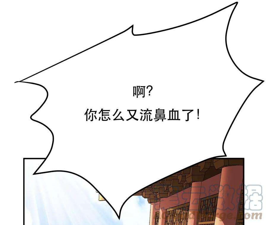 男主和后宫都是我的了5话 成为主角的第一步