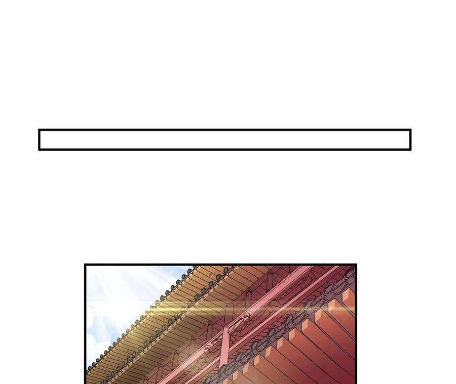 男主和后宫都是我的了5话 成为主角的第一步