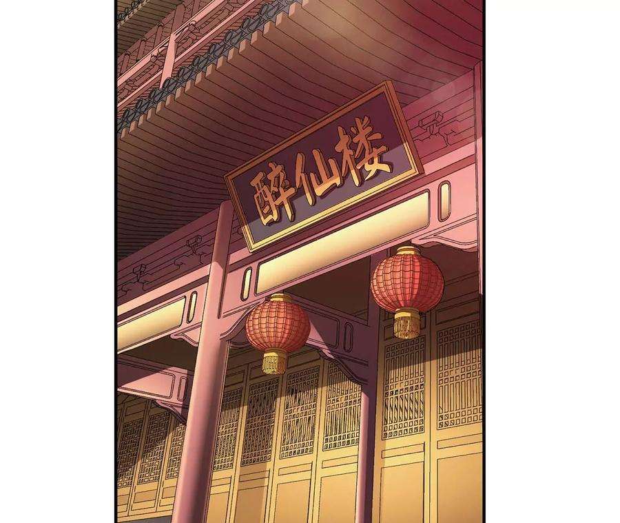 男主和后宫都是我的了5话 成为主角的第一步