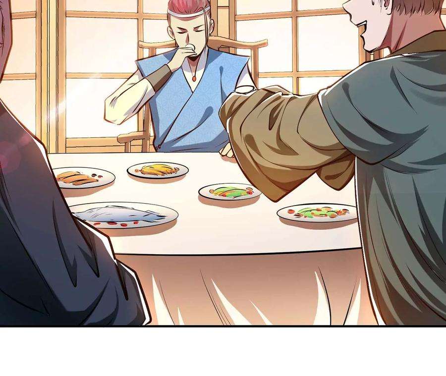 男主和后宫都是我的了5话 成为主角的第一步