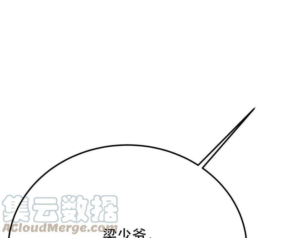 男主和后宫都是我的了5话 成为主角的第一步