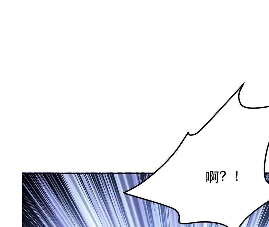 男主和后宫都是我的了5话 成为主角的第一步