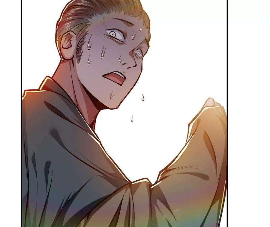 男主和后宫都是我的了5话 成为主角的第一步