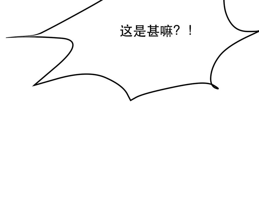 男主和后宫都是我的了5话 成为主角的第一步