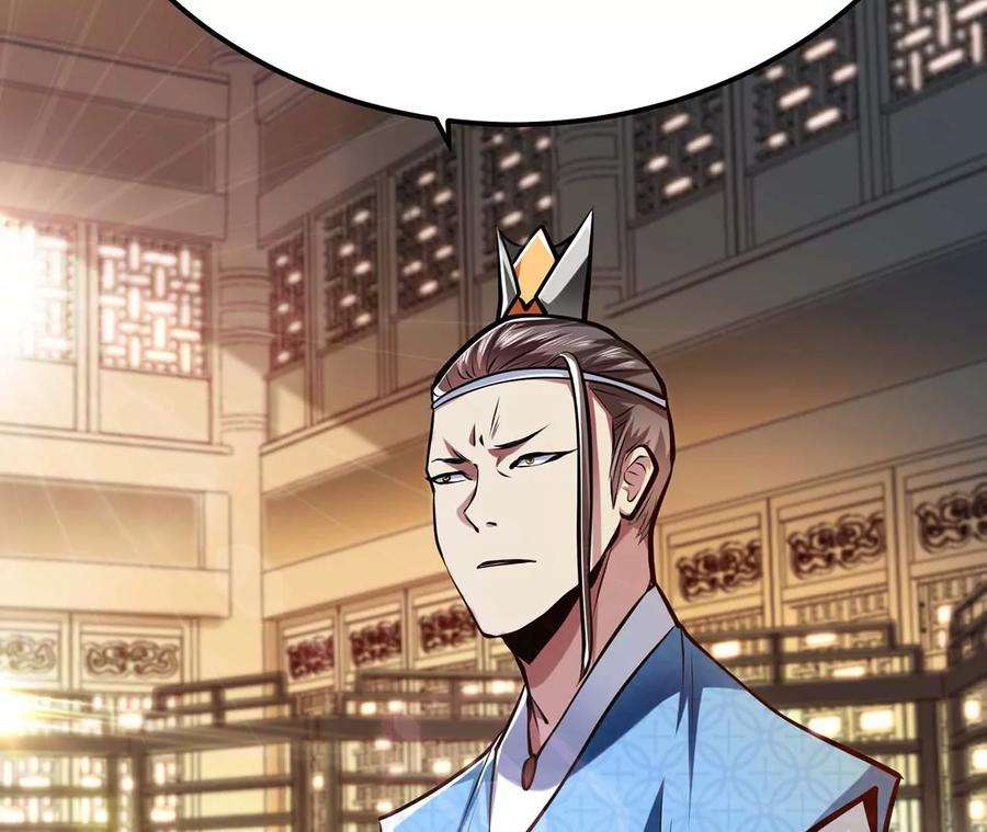 男主和后宫都是我的了5话 成为主角的第一步