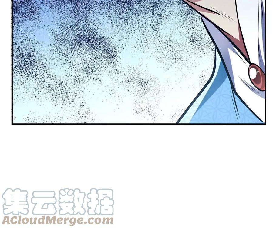 男主和后宫都是我的了5话 成为主角的第一步