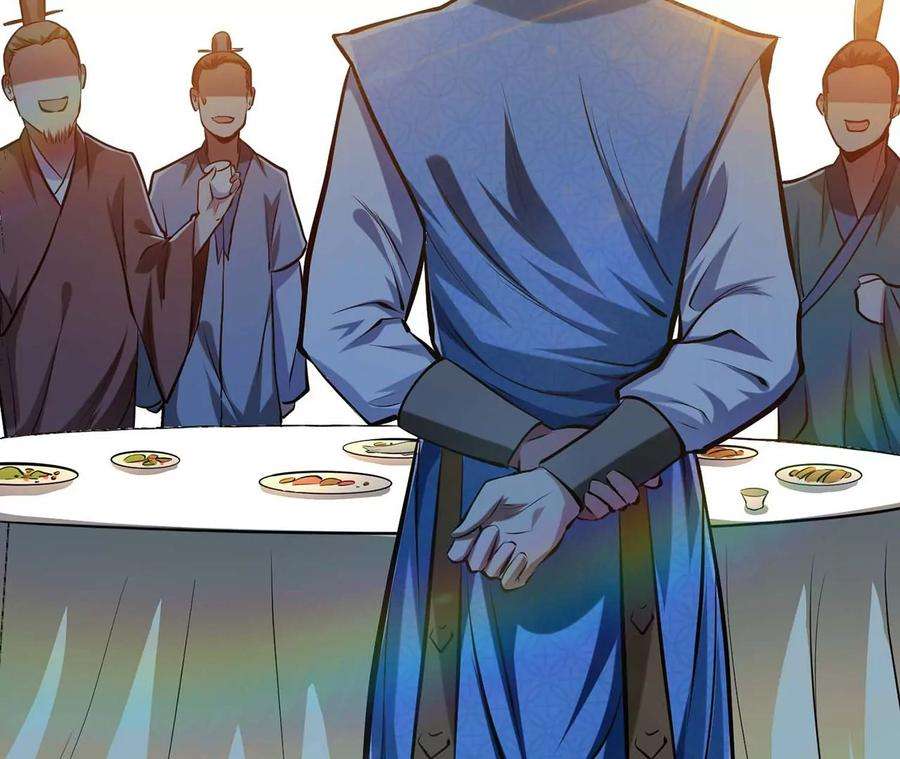 男主和后宫都是我的了5话 成为主角的第一步