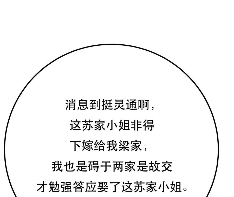 男主和后宫都是我的了5话 成为主角的第一步