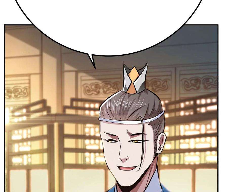 男主和后宫都是我的了5话 成为主角的第一步