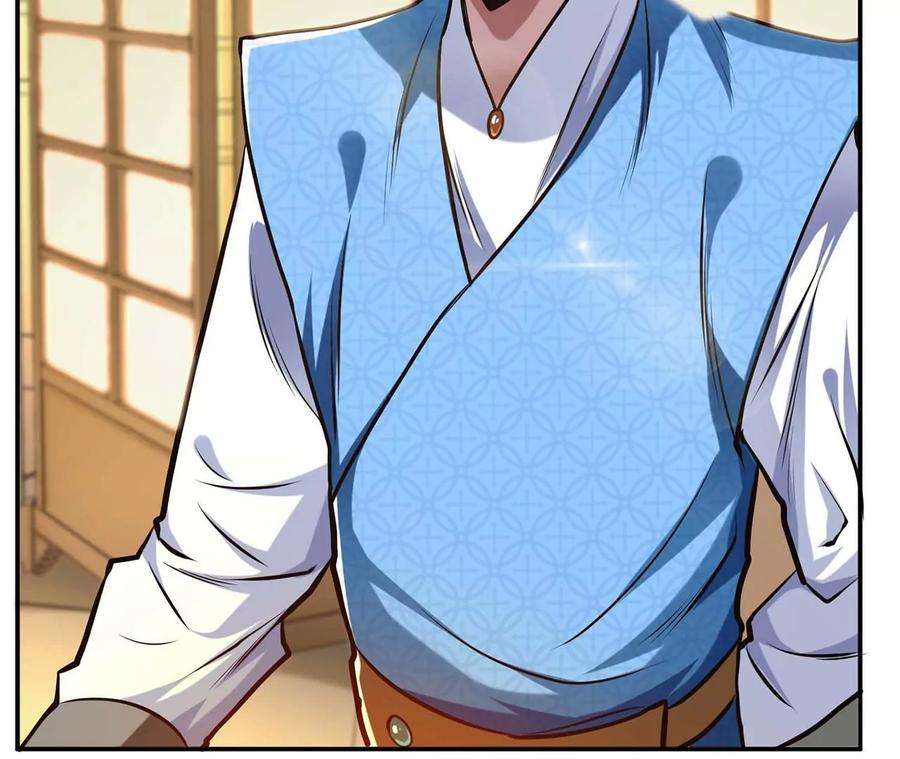 男主和后宫都是我的了5话 成为主角的第一步