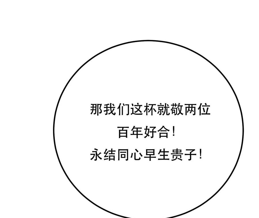 男主和后宫都是我的了5话 成为主角的第一步