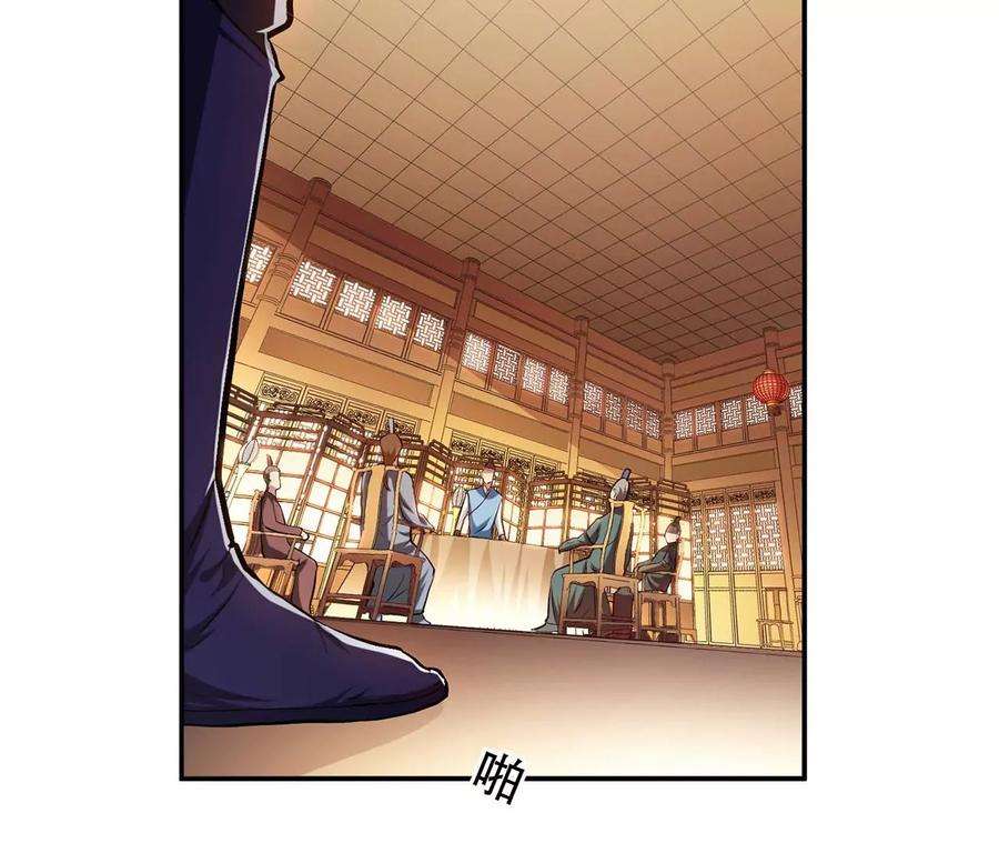 男主和后宫都是我的了5话 成为主角的第一步