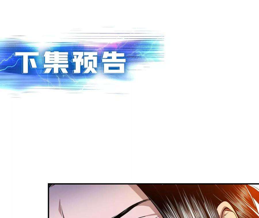 男主和后宫都是我的了5话 成为主角的第一步