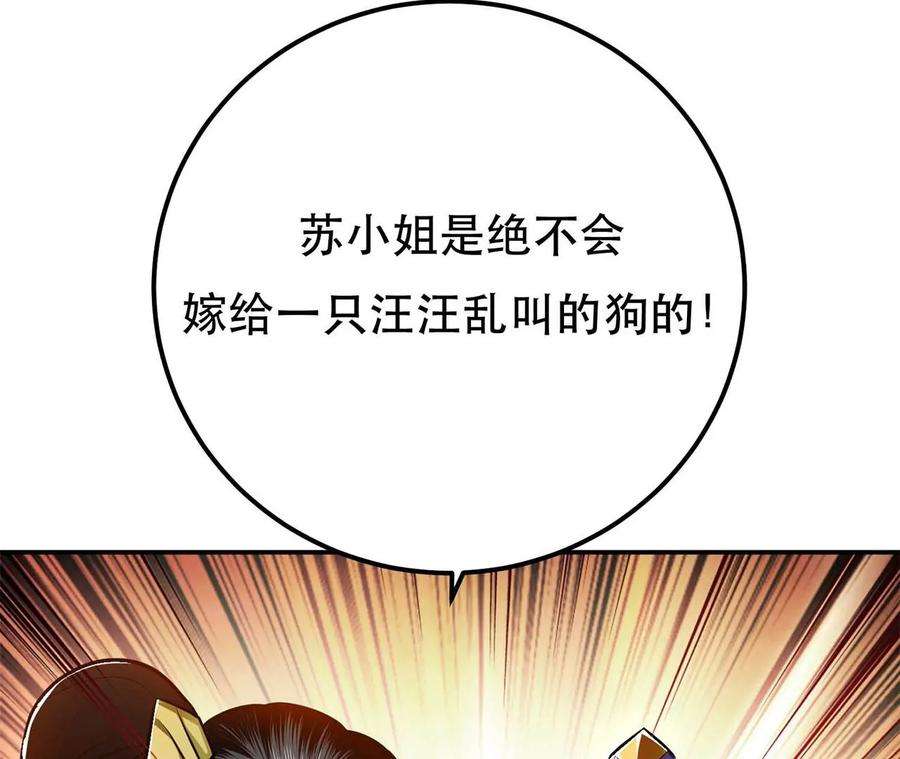 男主和后宫都是我的了5话 成为主角的第一步