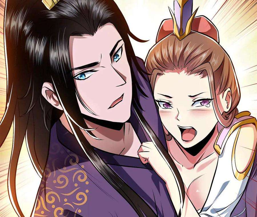 男主和后宫都是我的了5话 成为主角的第一步