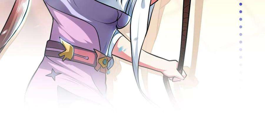 男主和后宫都是我的了5话 成为主角的第一步