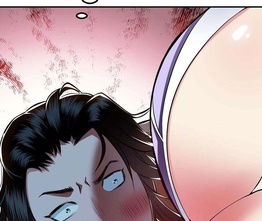 男主和后宫都是我的了5话 成为主角的第一步