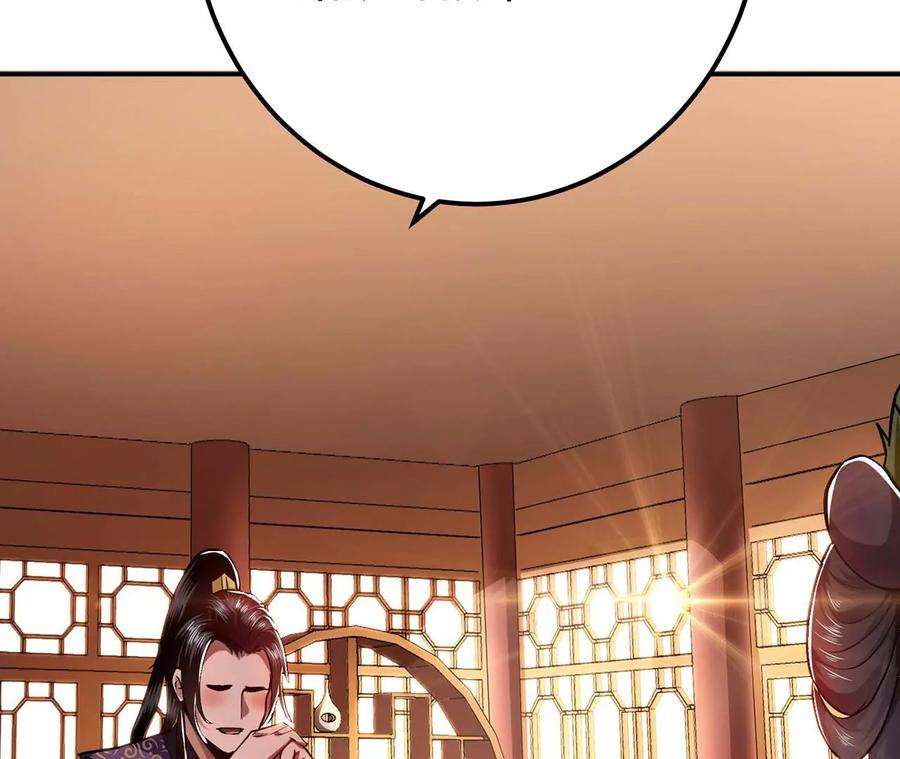 男主和后宫都是我的了5话 成为主角的第一步