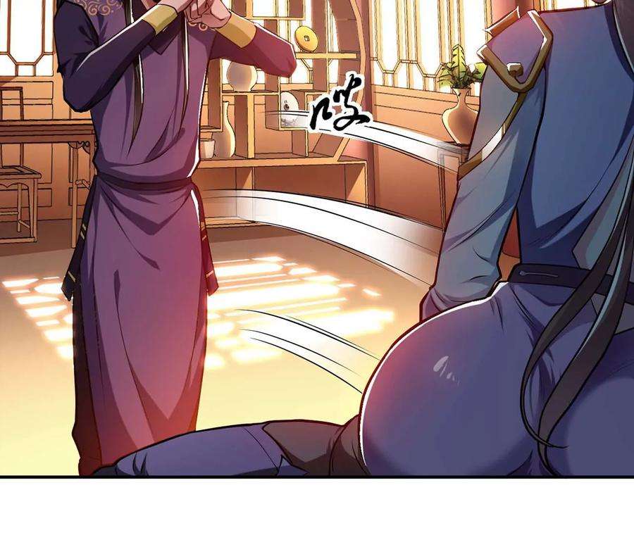 男主和后宫都是我的了5话 成为主角的第一步